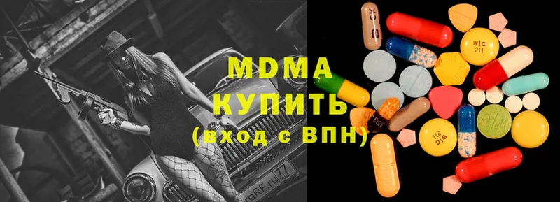 Купить наркоту Приморско-Ахтарск ГАШИШ  АМФ  Меф  МАРИХУАНА  MDMA  A-PVP  COCAIN 