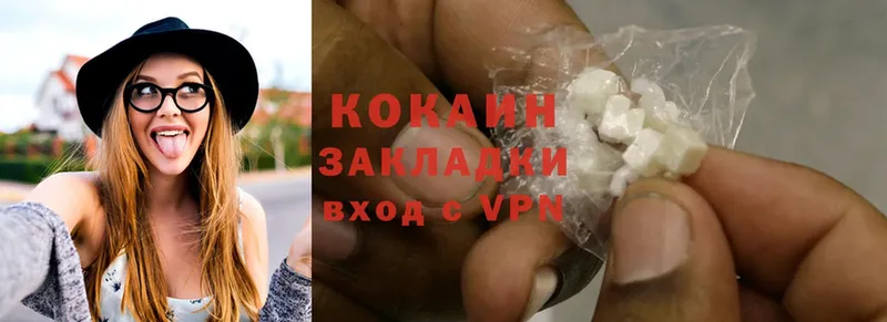 где можно купить   Приморско-Ахтарск  Cocaine Колумбийский 