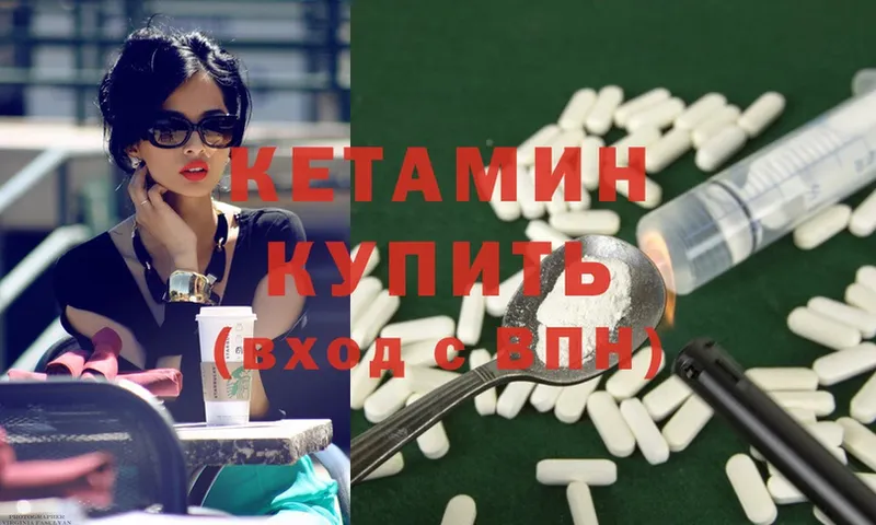 даркнет как зайти  Приморско-Ахтарск  КЕТАМИН ketamine 