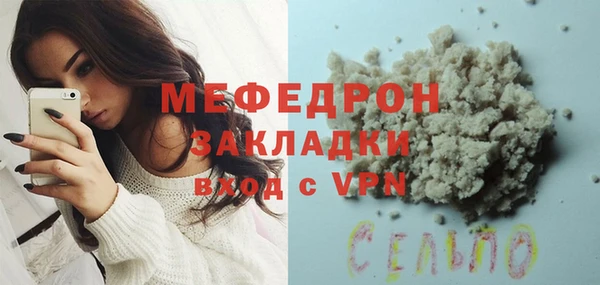 COCAINE Гусиноозёрск