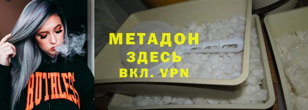 COCAINE Гусиноозёрск