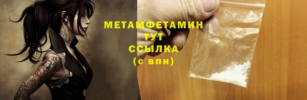 COCAINE Гусиноозёрск