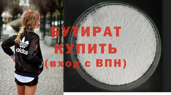 COCAINE Гусиноозёрск