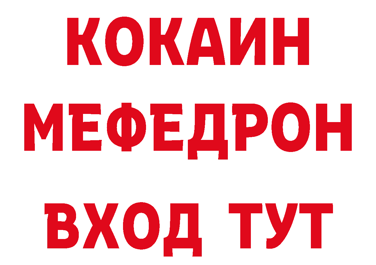 КЕТАМИН VHQ ТОР это гидра Приморско-Ахтарск