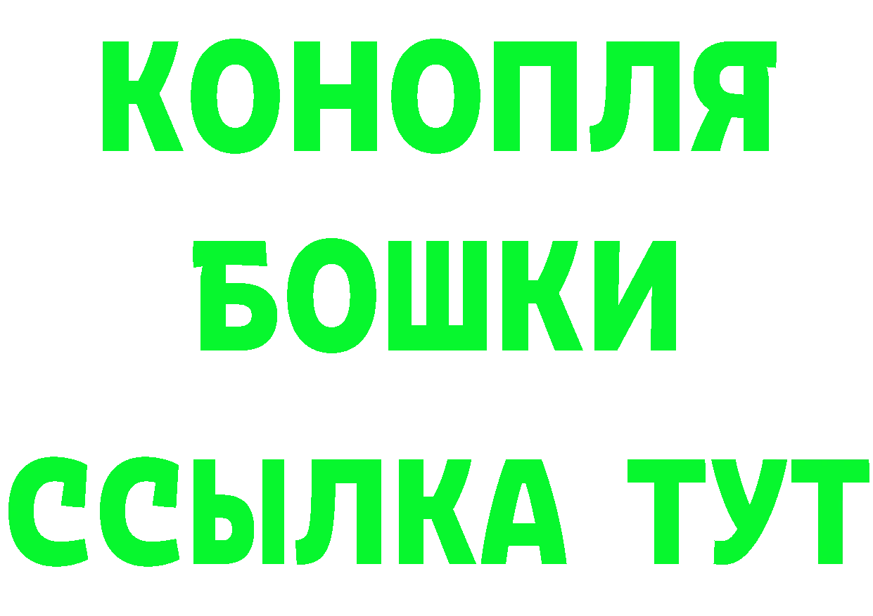 Амфетамин VHQ ССЫЛКА это блэк спрут Приморско-Ахтарск